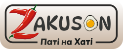 Закусон Житомир - піца, бургери, закуски